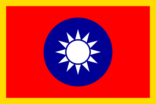 This Image Rendered As Png In Other Widths - Sun Yat-sen Mausoleum - Free Transparent PNG Clipart Images Download. - Transparent PNG Free Download | PNGio