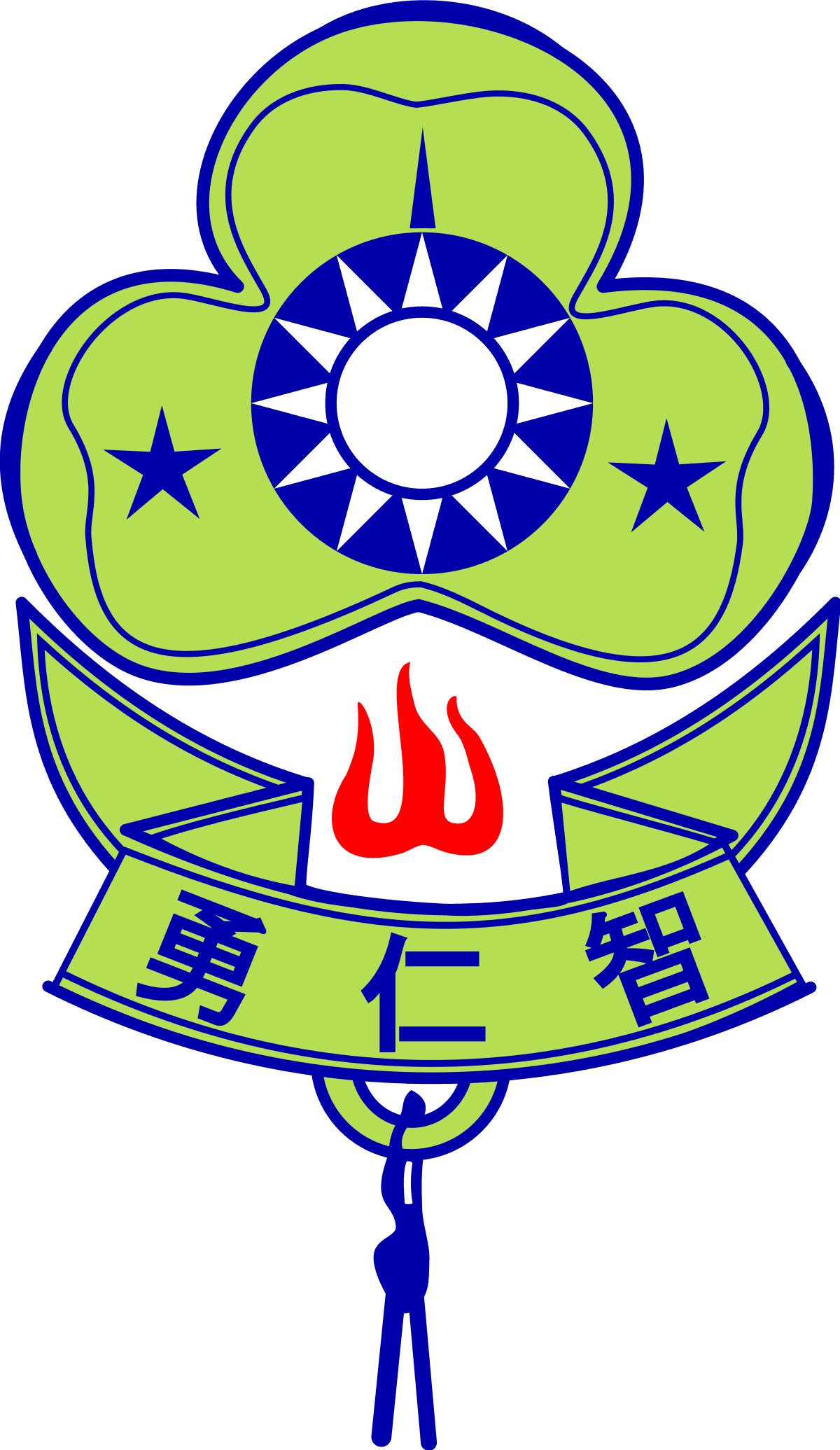 Girl Scouts Of Taiwan - Sun Yat-sen Mausoleum - Free Transparent PNG Clipart Images Download. - Transparent PNG Free Download | PNGio