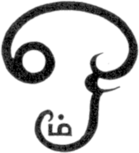 Hindu Clip Art Download - Anxiety Symbols For Tattoo - Free Transparent PNG Clipart Images Download. - Transparent PNG Free Download | PNGio