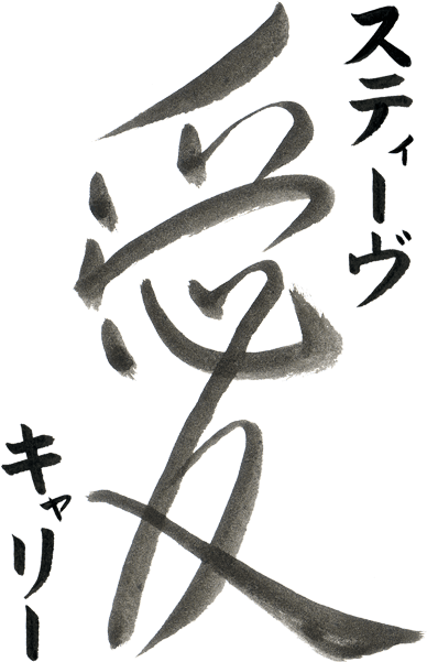 Lovers Japanese Tattoo - Tattoo - Free Transparent PNG Clipart Images Download. - Transparent PNG Free Download | PNGio