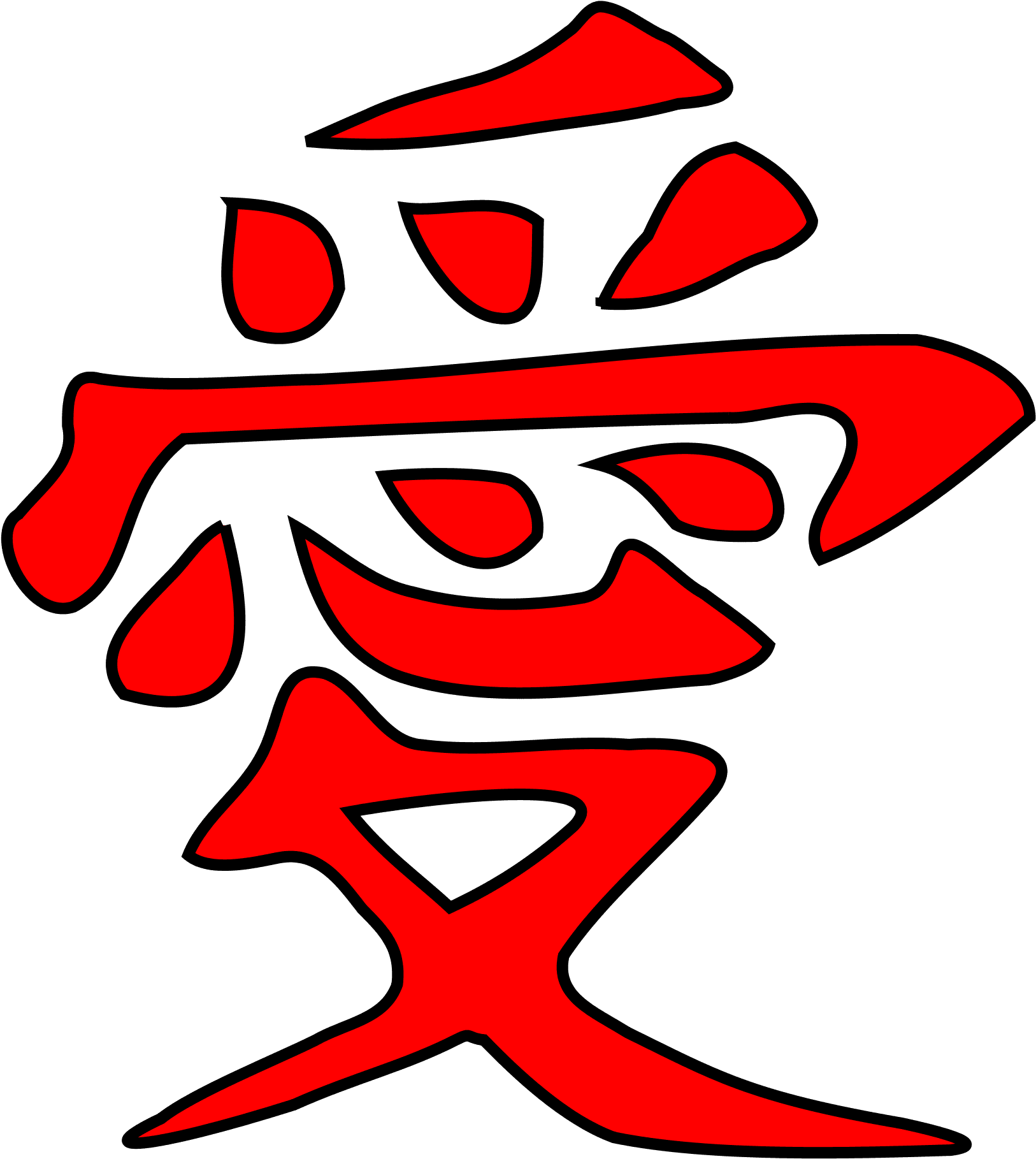 Naruto Clipart Logo - Gaara Tattoo Png - Free Transparent PNG Clipart Images Download. - Transparent PNG Free Download | PNGio