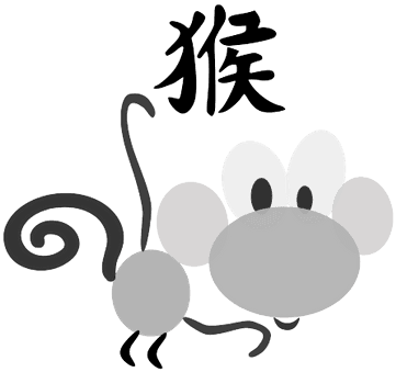 Chinese Horoscope Monkey Sign Character Clipart - Chinese Symbol Tattoos And Meanings - Free Transparent PNG Clipart Images Download. - Transparent PNG Free Download | PNGio