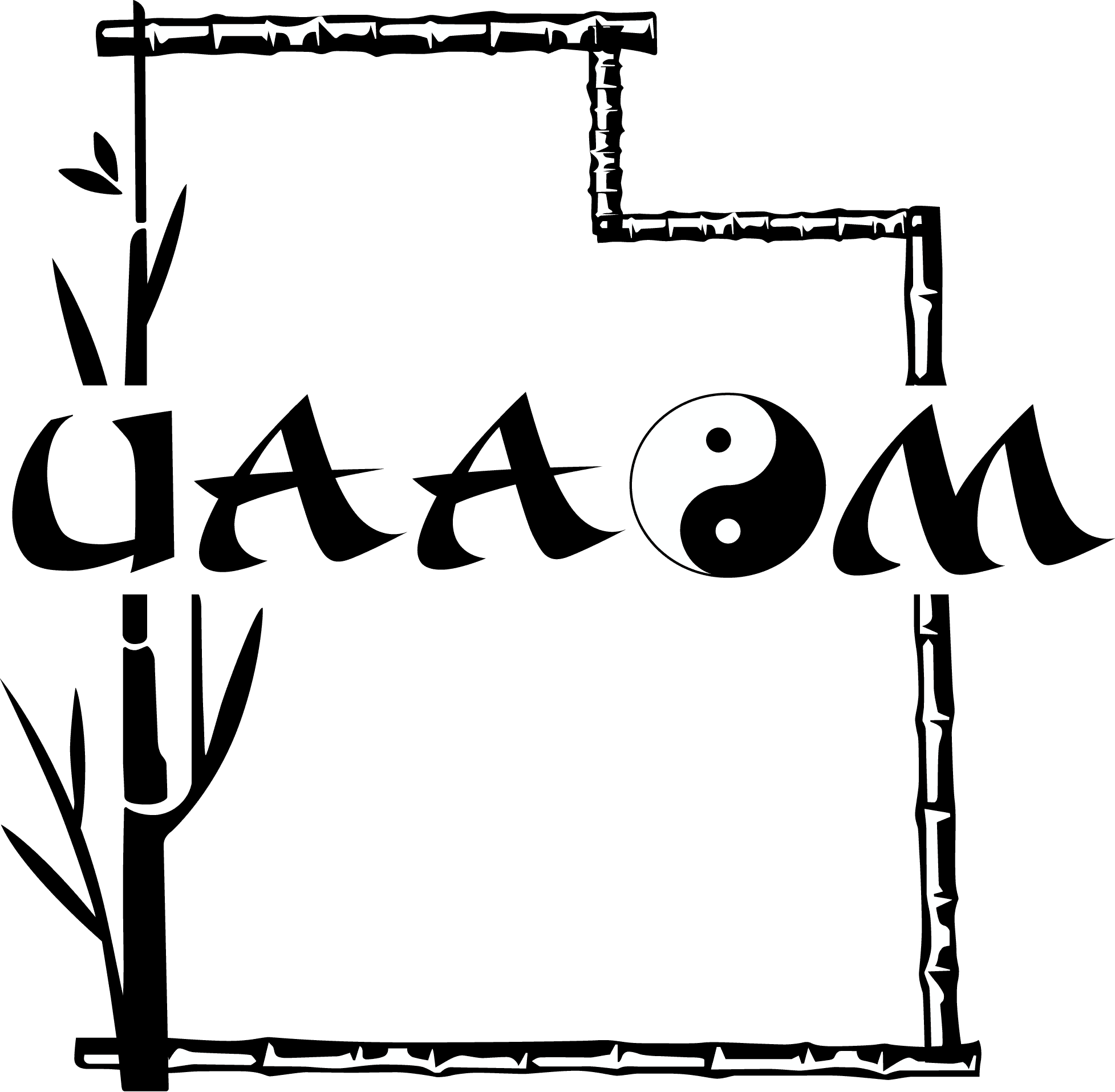 The Utah Association Of Acupuncture And Oriental Medicine - Carpe Diem Tattoo - Free Transparent PNG Clipart Images Download. - Transparent PNG Free Download | PNGio