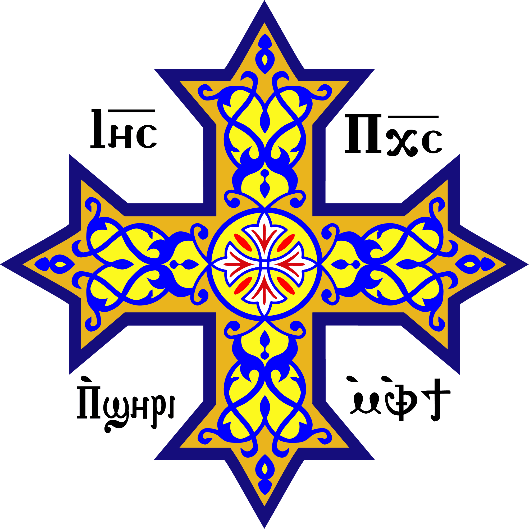 Dove Tattoo Meaning - Coptic Cross - Free Transparent PNG Clipart Images Download. - Transparent PNG Free Download | PNGio