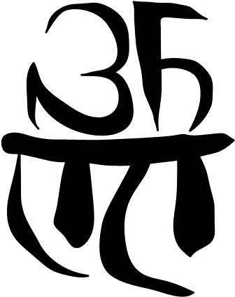 This Is The Tattoo That I Want For My Stepson - Transformers Seven Primes Symbol - Free Transparent PNG Clipart Images Download. - Transparent PNG Free Download | PNGio