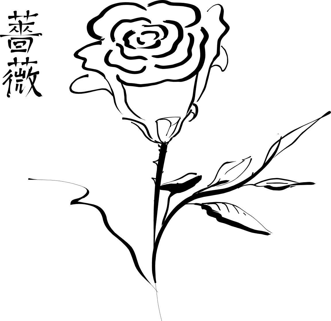 Line Art Tattoos Piercings - Rose Clip Art - Free Transparent PNG Clipart Images Download. - Transparent PNG Free Download | PNGio