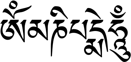 Among Modern Tattoos That Use Ancient Egyptian Motifs, - Om Mani Padme Hum - Free Transparent PNG Clipart Images Download. - Transparent PNG Free Download | PNGio