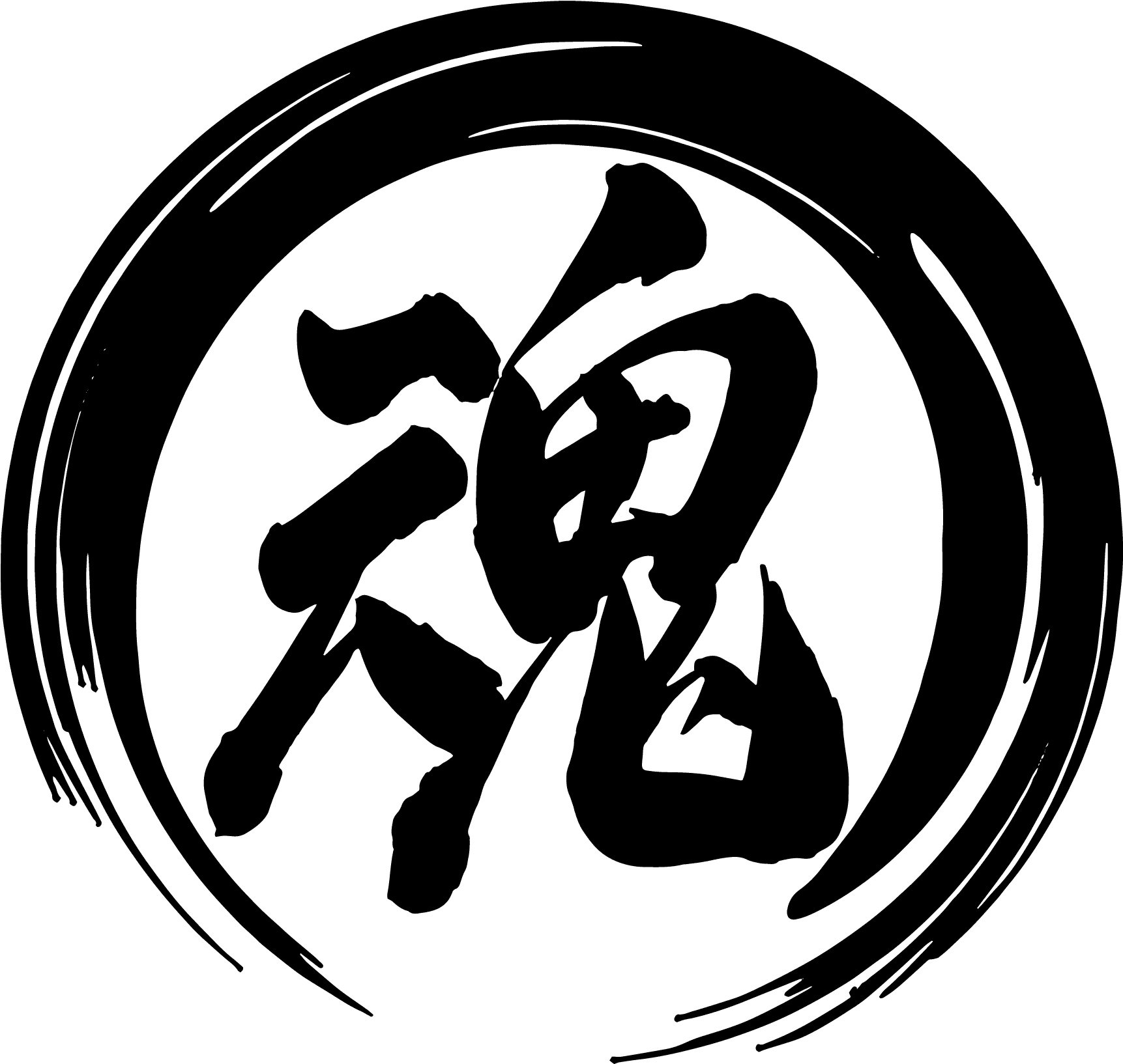 Chinese Letter Brush Tattoos, HD Png Download - Transparent PNG Free Download | PNGio