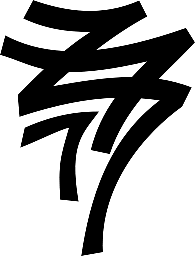 Tribal Tattoo 2 - Transparent Chinese Tattoo Png, Png Download - Transparent PNG Free Download | PNGio