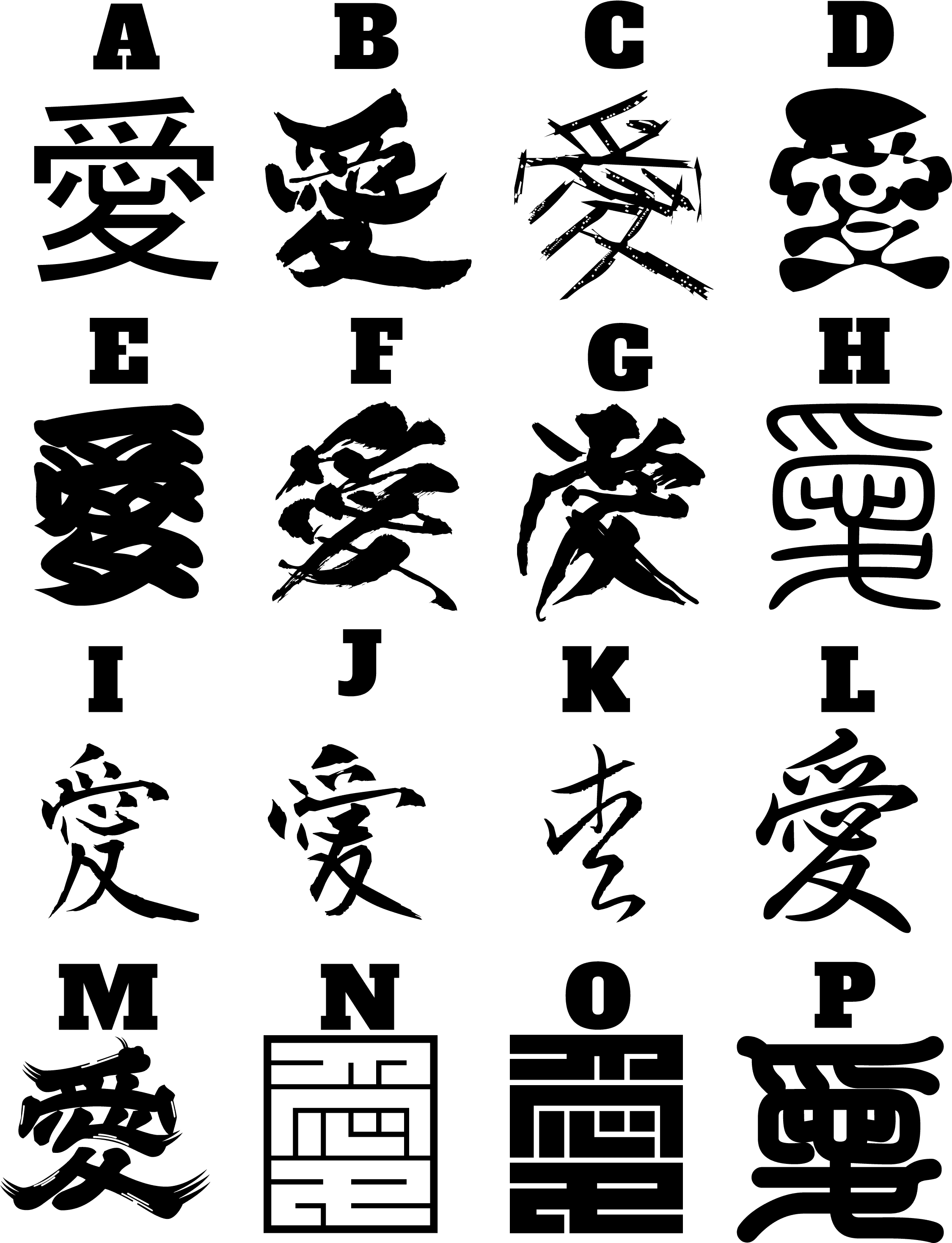 Transparent Chinese Words Clipart - Letter S In Chinese Tattoo, HD Png Download - Transparent PNG Free Download | PNGio