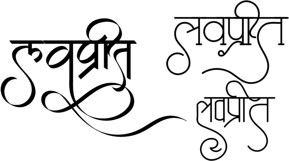 Lovepreet Name Tattoo Designs, HD Png Download - Transparent PNG Free Download | PNGio