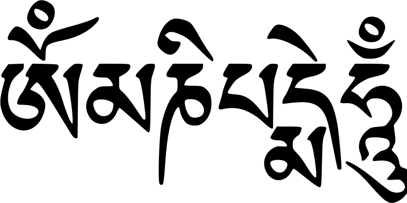 Om Mani Padme Hum - Om Mani Padme Tattoo, HD Png Download - Transparent PNG Free Download | PNGio