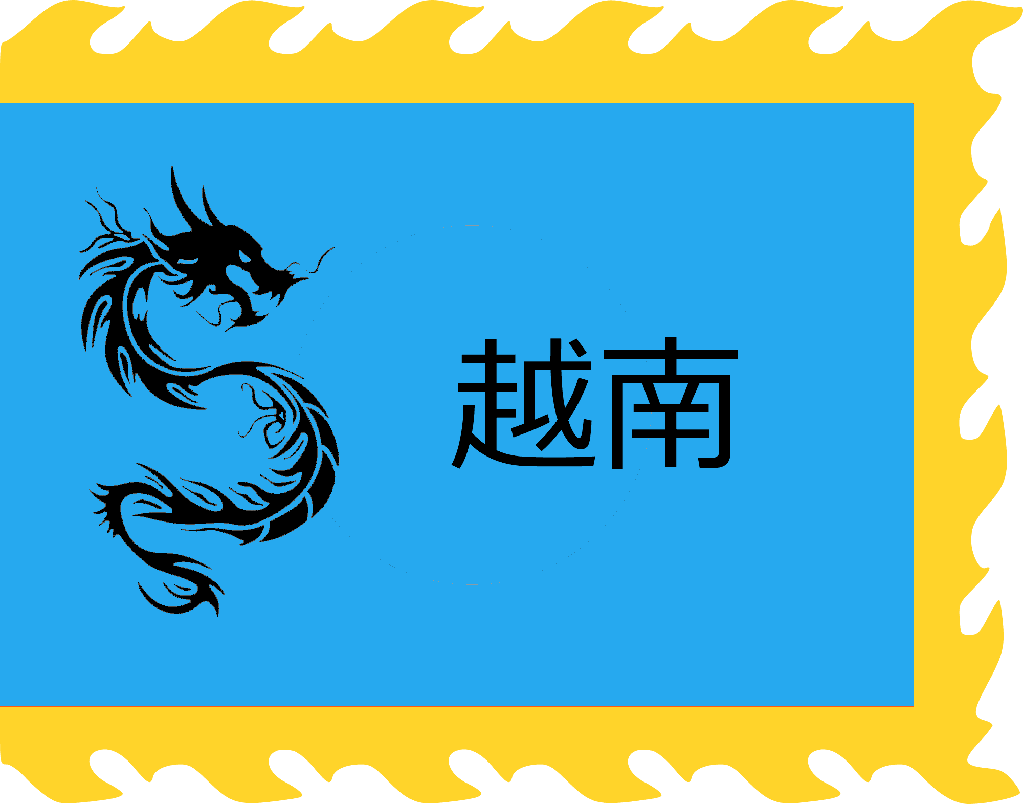 Transparent Vietnamese Flag Png - Vietnam Flag History, Png Download - Transparent PNG Free Download | PNGio