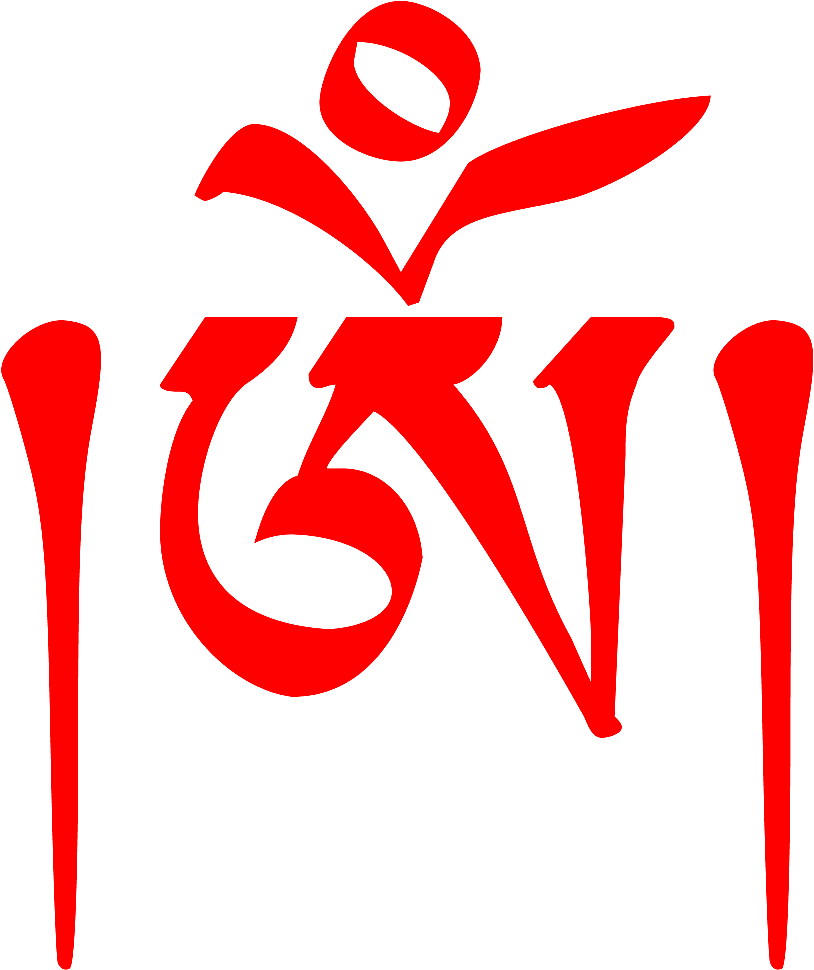 Transparent Om In Png - Om Mani Padme Hum Tibetain, Png Download - Transparent PNG Free Download | PNGio