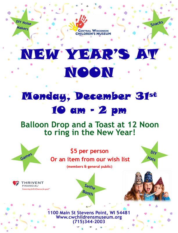 Download Our Wish List - Central Wisconsin Children's Museum, HD Png Download - Transparent PNG Free Download | PNGio