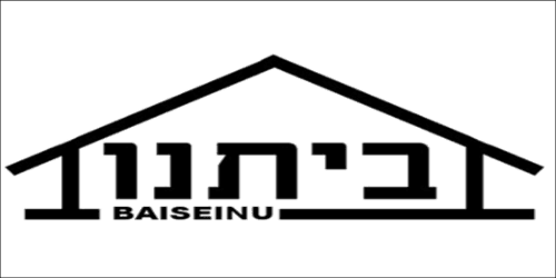 Baiseinu Logo - Summer Camp - Free Transparent PNG Clipart Images Download. - Transparent PNG Free Download | PNGio