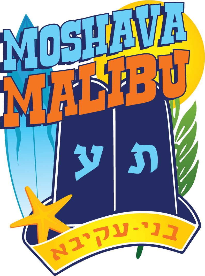 Register Today For Summer 2014 - Bnei Akiva - Free Transparent PNG Clipart Images Download. - Transparent PNG Free Download | PNGio