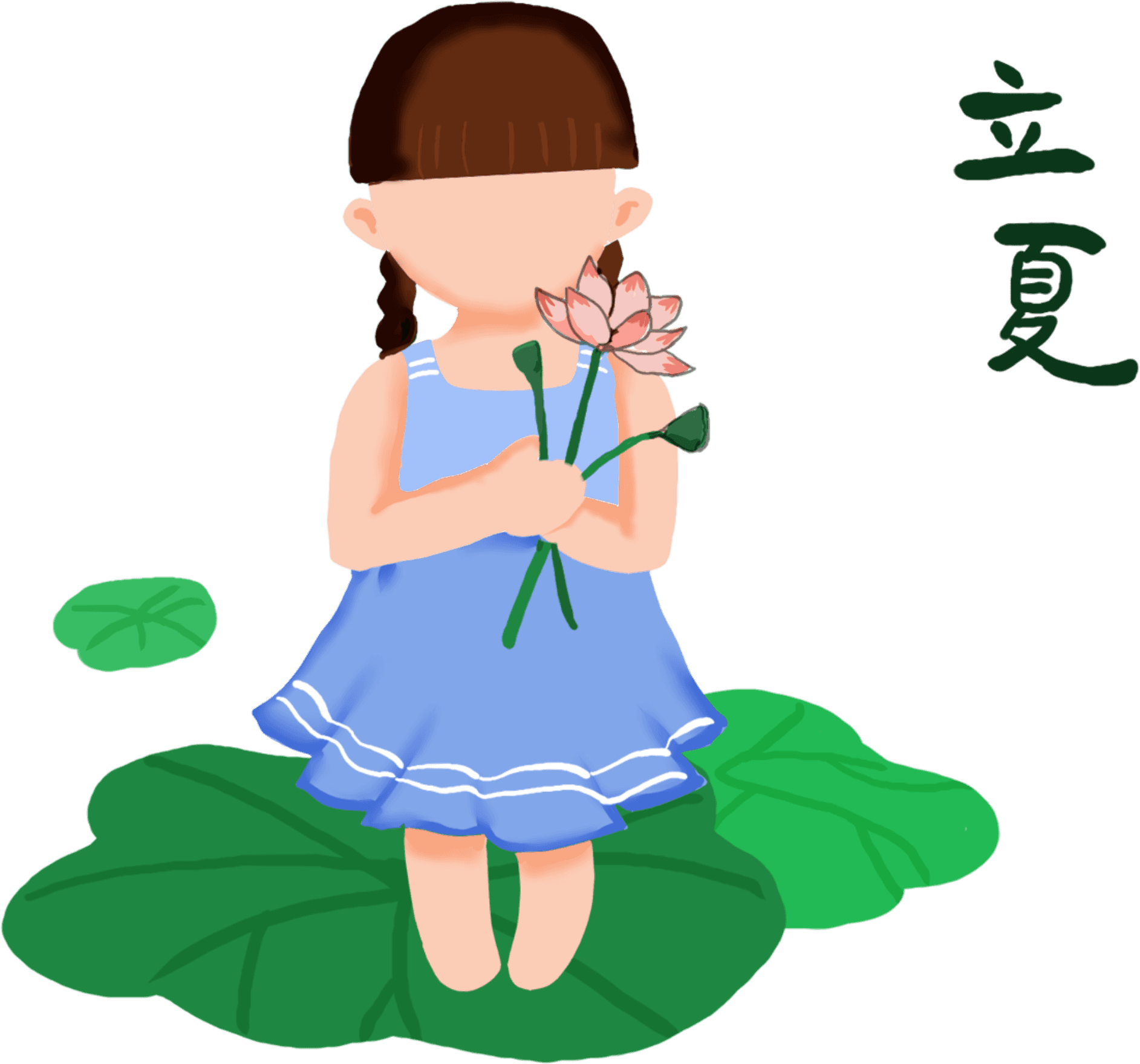 Cute Painting Style Lotus Pond Summer Seasoning Element - Lixia - Free Transparent PNG Clipart Images Download. - Transparent PNG Free Download | PNGio