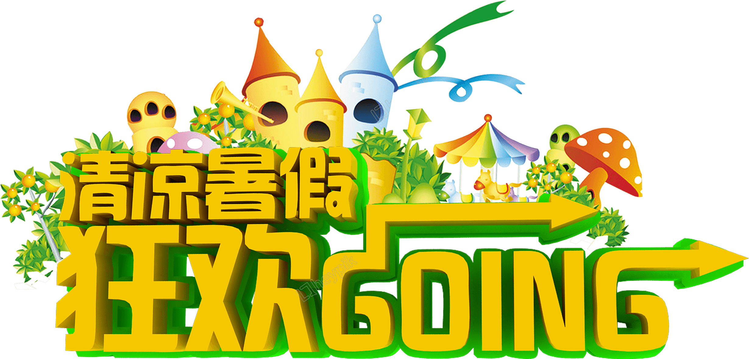 Summer Vacation Png - Summer Vacation Png - Free Transparent PNG Clipart Images Download. - Transparent PNG Free Download | PNGio