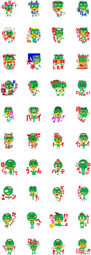 Kappa Face Sticker - Summer By Yinxuan Li Dezarmenien Transparent PNG - 420x1121 - Free Download on - Transparent PNG Free Download | PNGio