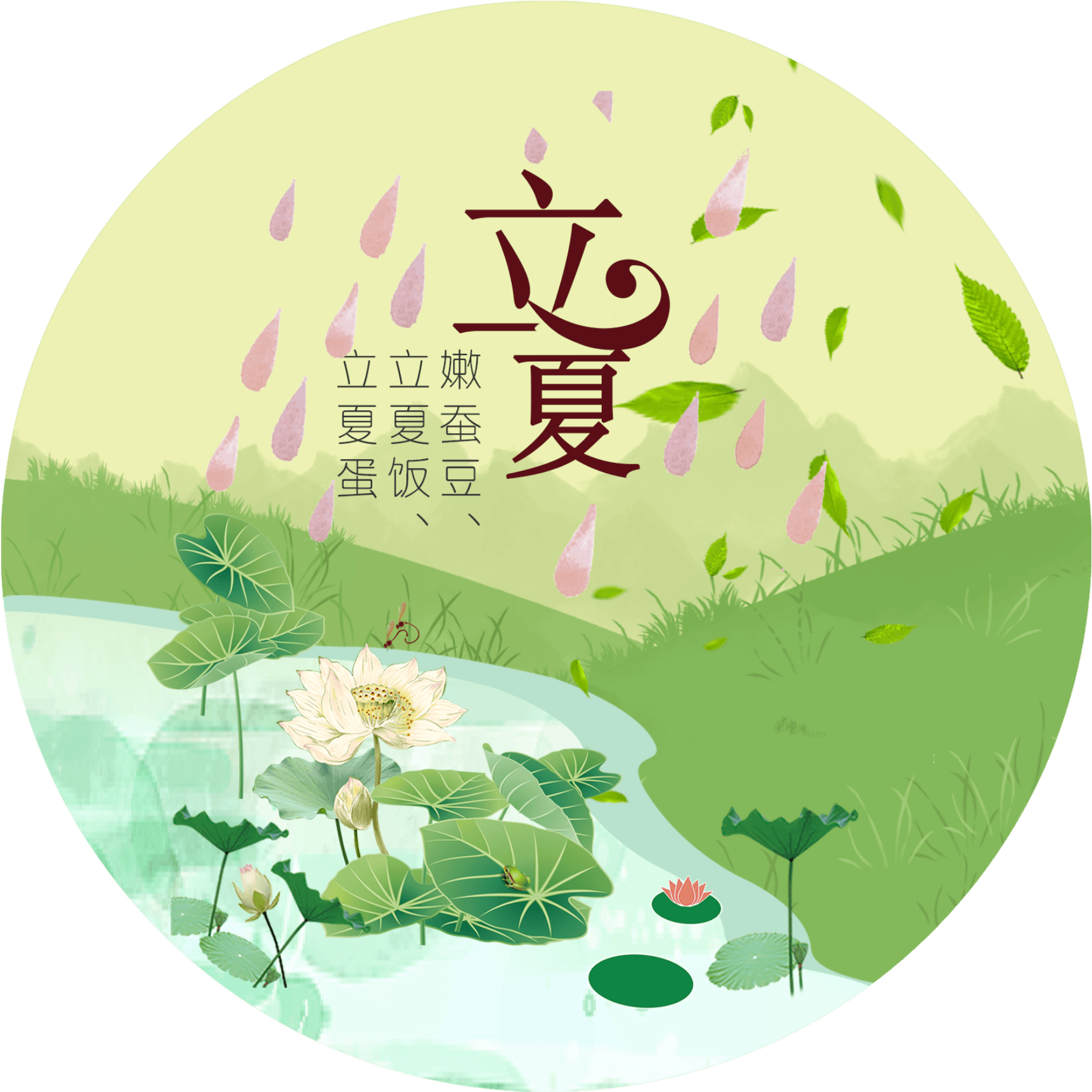 Qing Dynasty Lotus Pond Summer Festival - Xiaoman Transparent PNG - 2200x2200 - Free Download on - Transparent PNG Free Download | PNGio