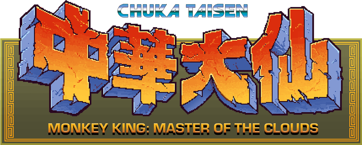 The Arcade Game Known As Cloud Master Is Coming To - Monkey King Master Of The Clouds Transparent PNG - 1500x622 - Free Download on - Transparent PNG Free Download | PNGio