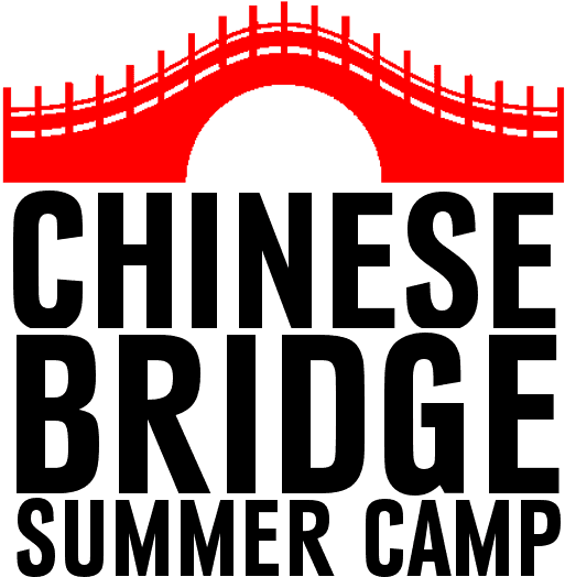 Chinese Bridge Summer Camp - Cheese Belongs To You! Transparent PNG - 540x540 - Free Download on - Transparent PNG Free Download | PNGio