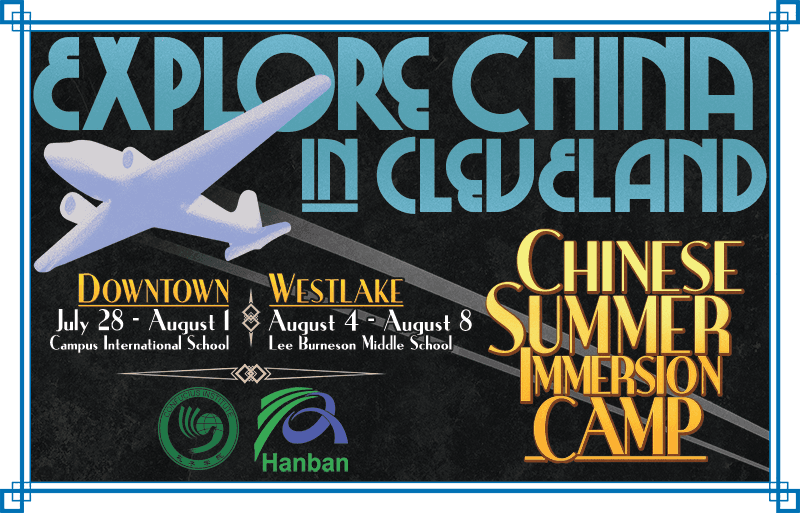 In Addition To The Confucius Institute And Hanban's - Monoplane Transparent PNG - 800x513 - Free Download on - Transparent PNG Free Download | PNGio