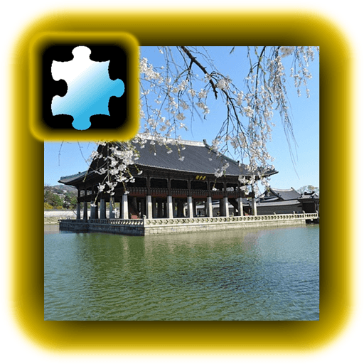 Seoul Korea Winter Pixabay - Free Transparent PNG Clipart Images Download. - Transparent PNG Free Download | PNGio