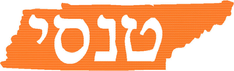 Utk Hillel Family Weekend Shabbat Dinner - Utk Hillel Family Weekend Shabbat Dinner - Free Transparent PNG Clipart Images Download. - Transparent PNG Free Download | PNGio