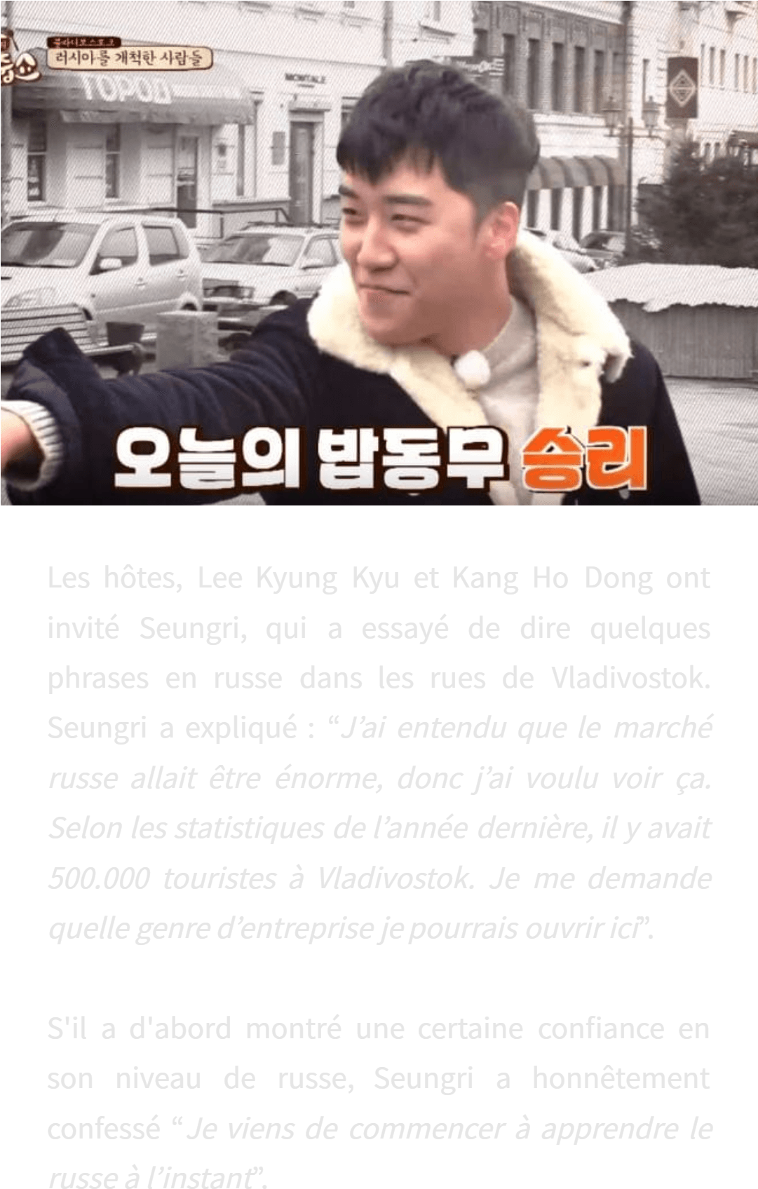 Let's Eat Dinner Together Seungri Transparent PNG - 1080x1920 - Free Download on - Transparent PNG Free Download | PNGio