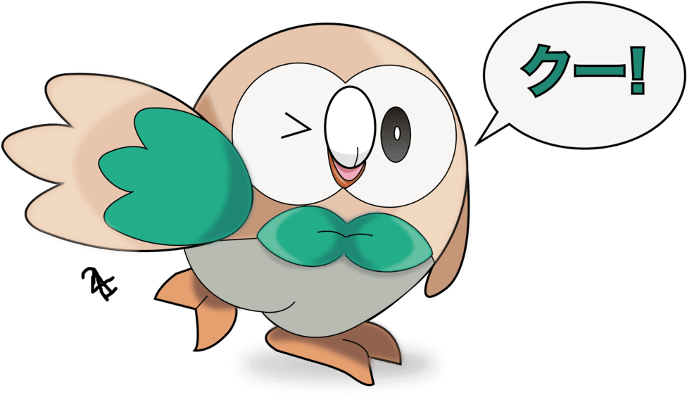 Rowlet By Howlingwolf142 - 7 Gen Pokemon Owl - Free Transparent PNG Clipart Images Download. - Transparent PNG Free Download | PNGio