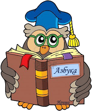Owl Reading Clipart - Corujinha Com Livro Na Mao - Free Transparent PNG Clipart Images Download. - Transparent PNG Free Download | PNGio