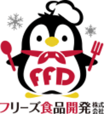 Rackmultipart20180621 5521 1jap1dp - Food - Transparent PNG Free Download | PNGio