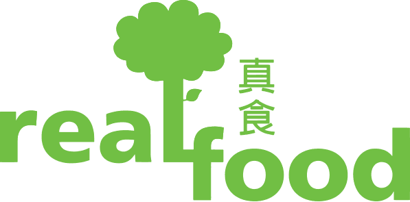 Real Food Penang - Transparent PNG Free Download | PNGio