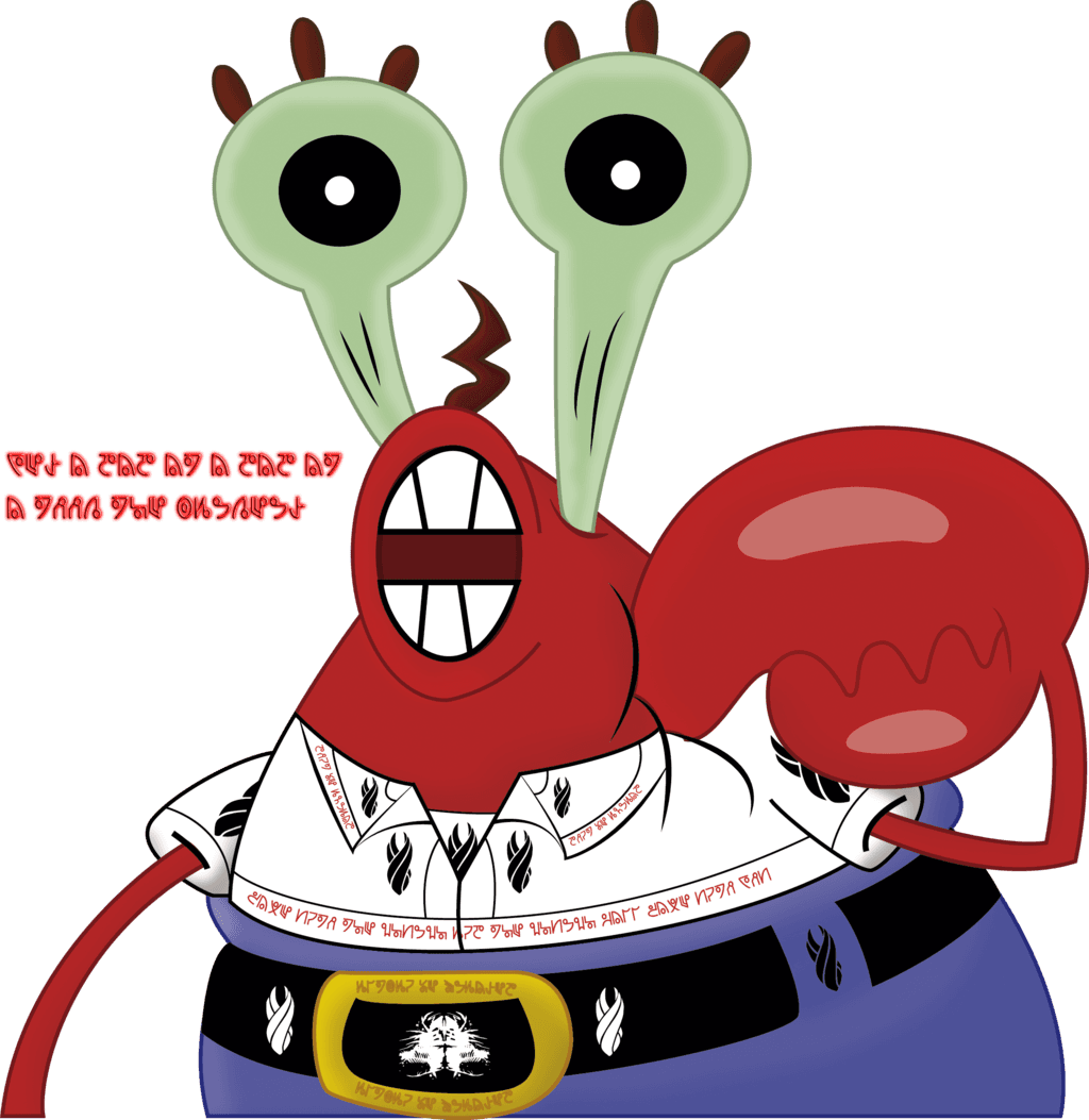 Free Food Mr Krabs - Transparent PNG Free Download | PNGio