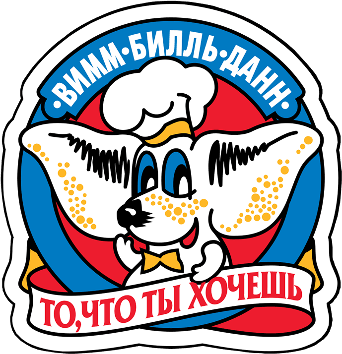 Wimm Bill Dann Foods Logo - Wimm Bill Dann Foods Ojsc - Transparent PNG Free Download | PNGio