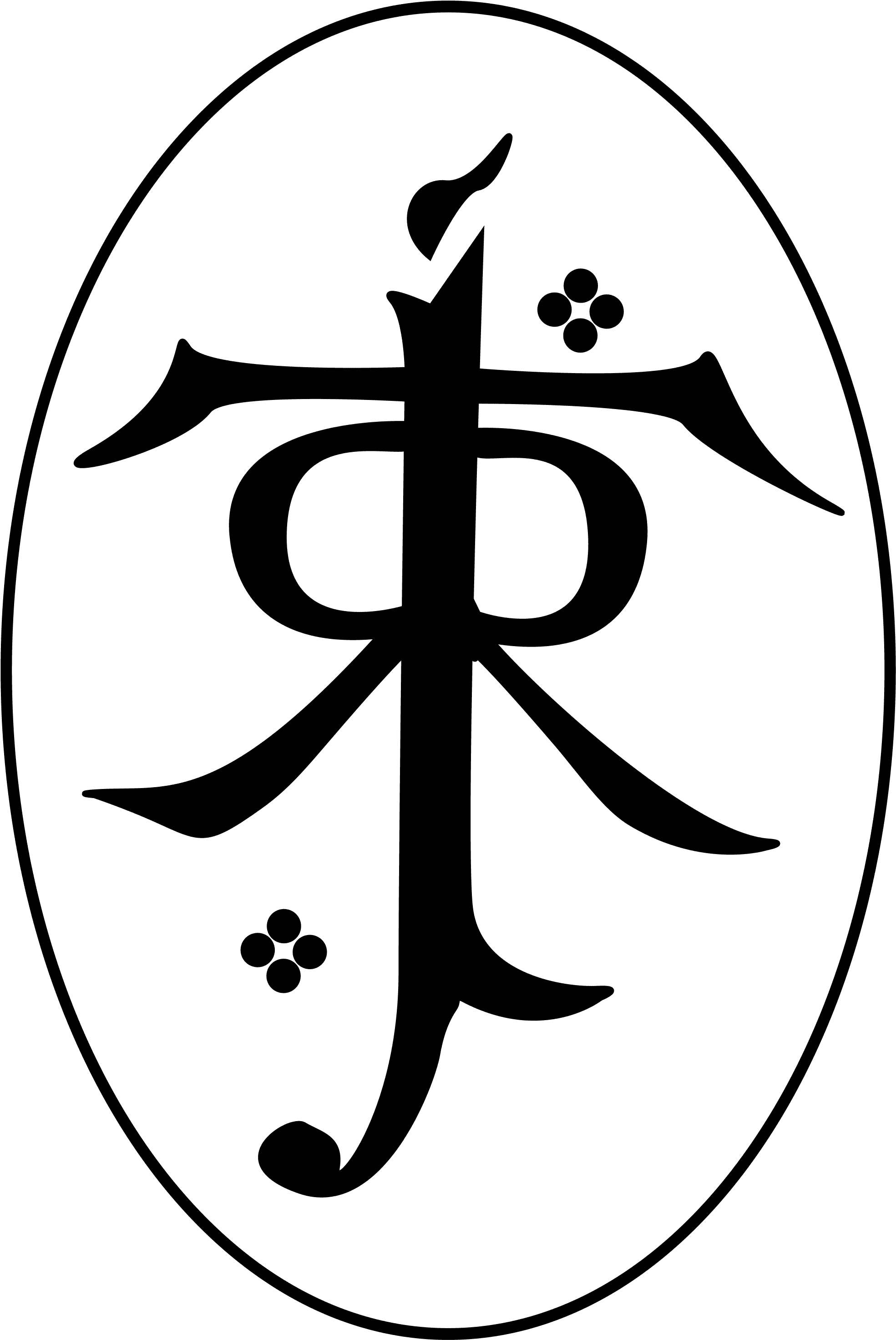 Jrr Tolkien Lord Rings Return King Hobbit Die Cut Vinyl - Lord Of The Rings Symbols - Transparent PNG Free Download | PNGio