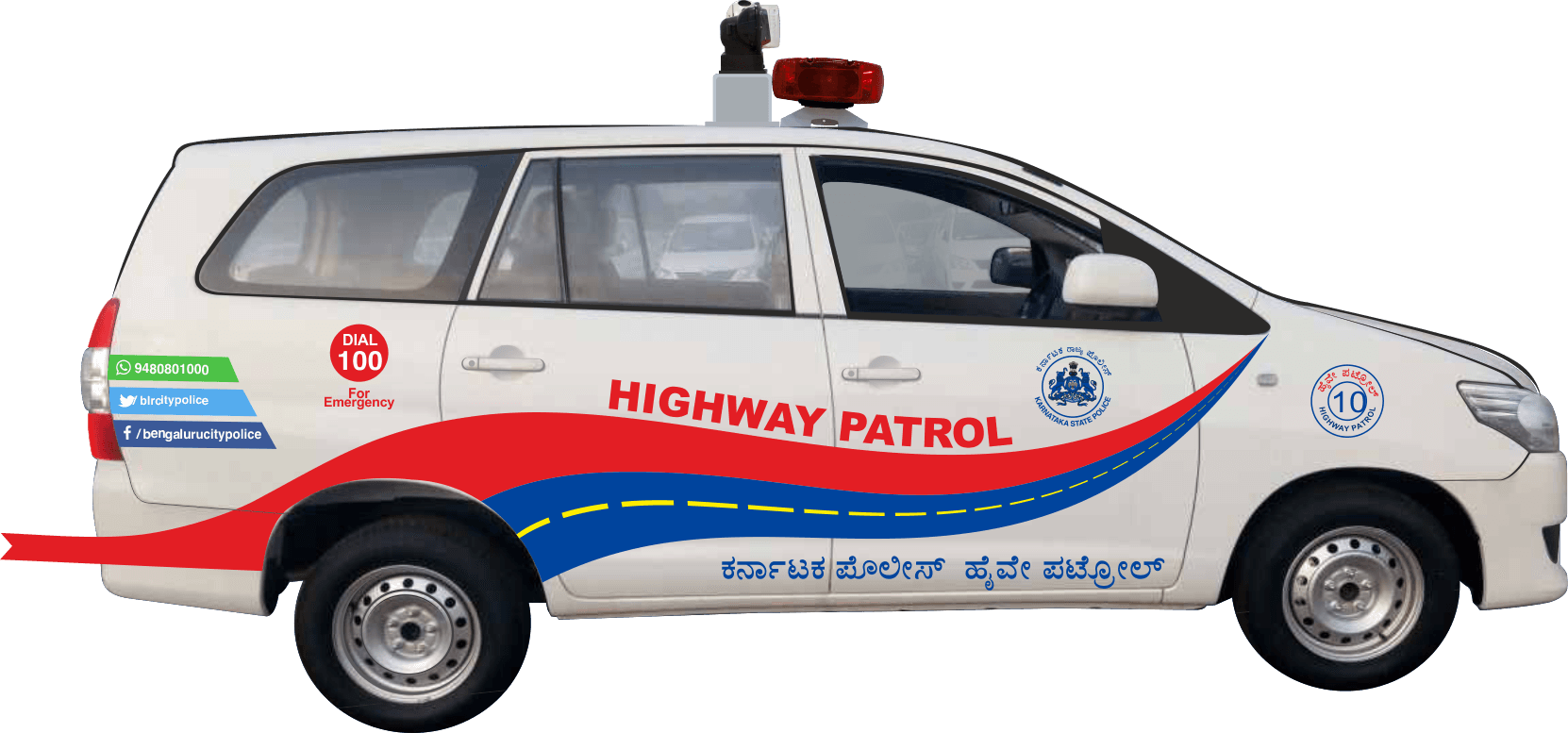Vehicle Branding For Karnataka State Police - Highway Patrol Police India - Transparent PNG Free Download | PNGio