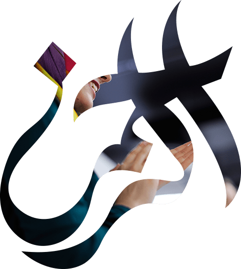 Ar-rahman Information Technology Solution - Information Technology - Transparent PNG Free Download | PNGio