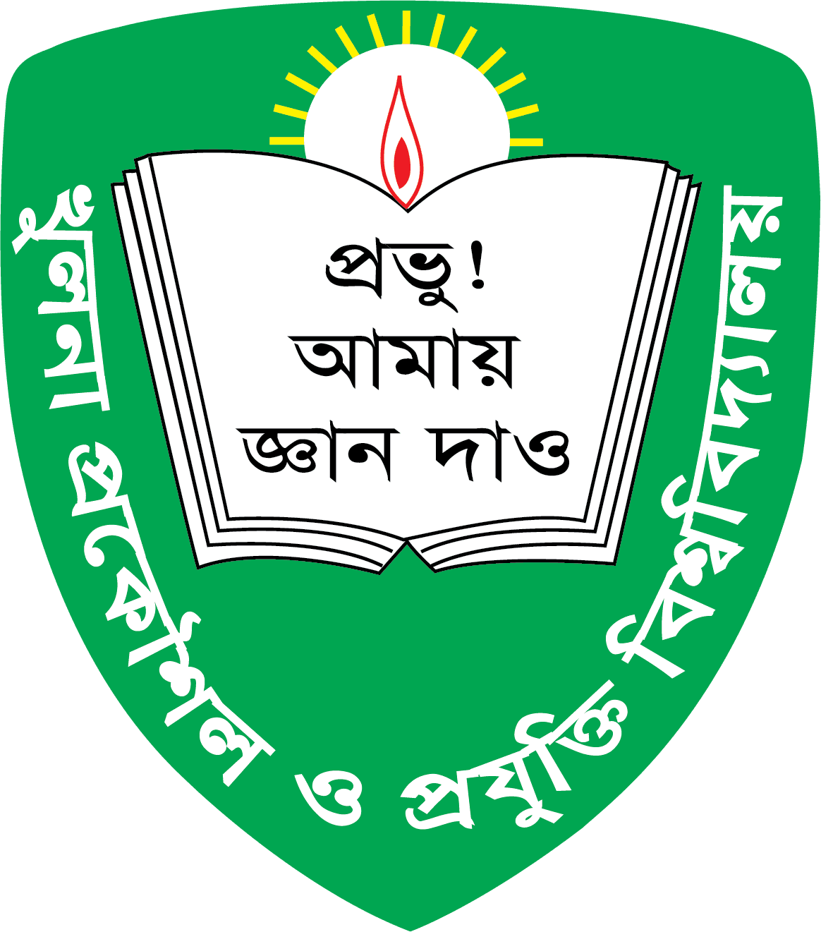 Department Of Electrical And Electronic Engineering - Khulna University Of Engineering And Technology - Transparent PNG Free Download | PNGio