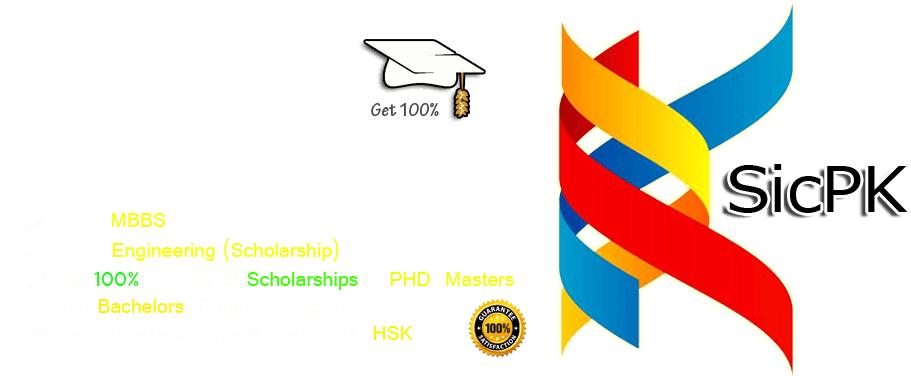 Chongqing University Of Science Technology Scholarship - Design - Transparent PNG Free Download | PNGio