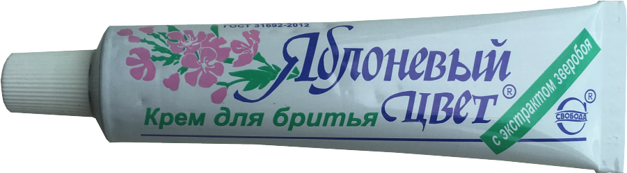 Russian Shaving Cream "apple Blossom" Metal Tube 40 - Крем Для Бритья Свобода Яблоневый Цвет, 40 Гр. Transparent PNG - 900x900 - Free Download on - Apple Transparent PNG Free Download