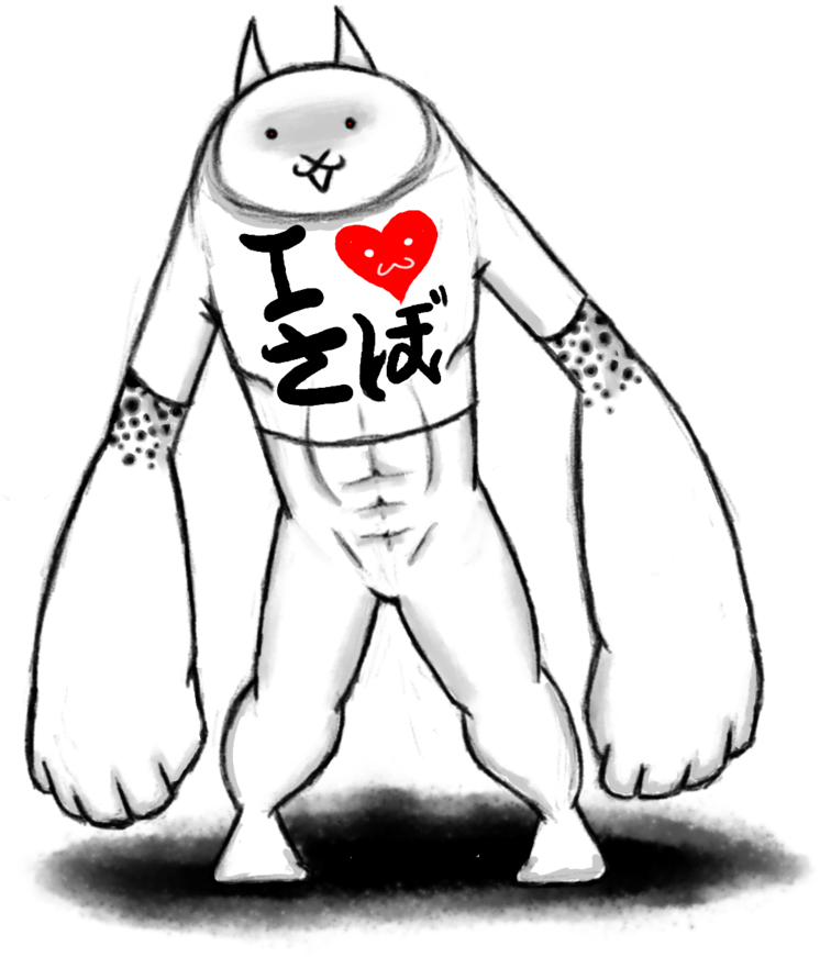 Battle Cat Drawing Www Pixshark Com Images Galleries - Battle Cats Jamiera Png - Free Transparent PNG Clipart Images Download. - Cat Transparent PNG Free Download