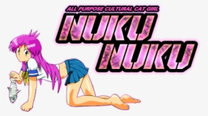 All Purpose Cultural Cat Girl Nuku Nuku Tv Show Image - Anime Cat Girl Tv Show Transparent PNG - 500x281 - Free Download on - Cat Transparent PNG Free Download