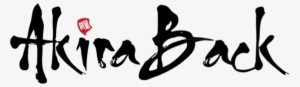 Akira Back Food Runner / Expeditor In Toronto Job Posting - Akira Back Jw Marriott Delhi Transparent PNG - 644x187 - Free Download on - Food Transparent PNG Free Download