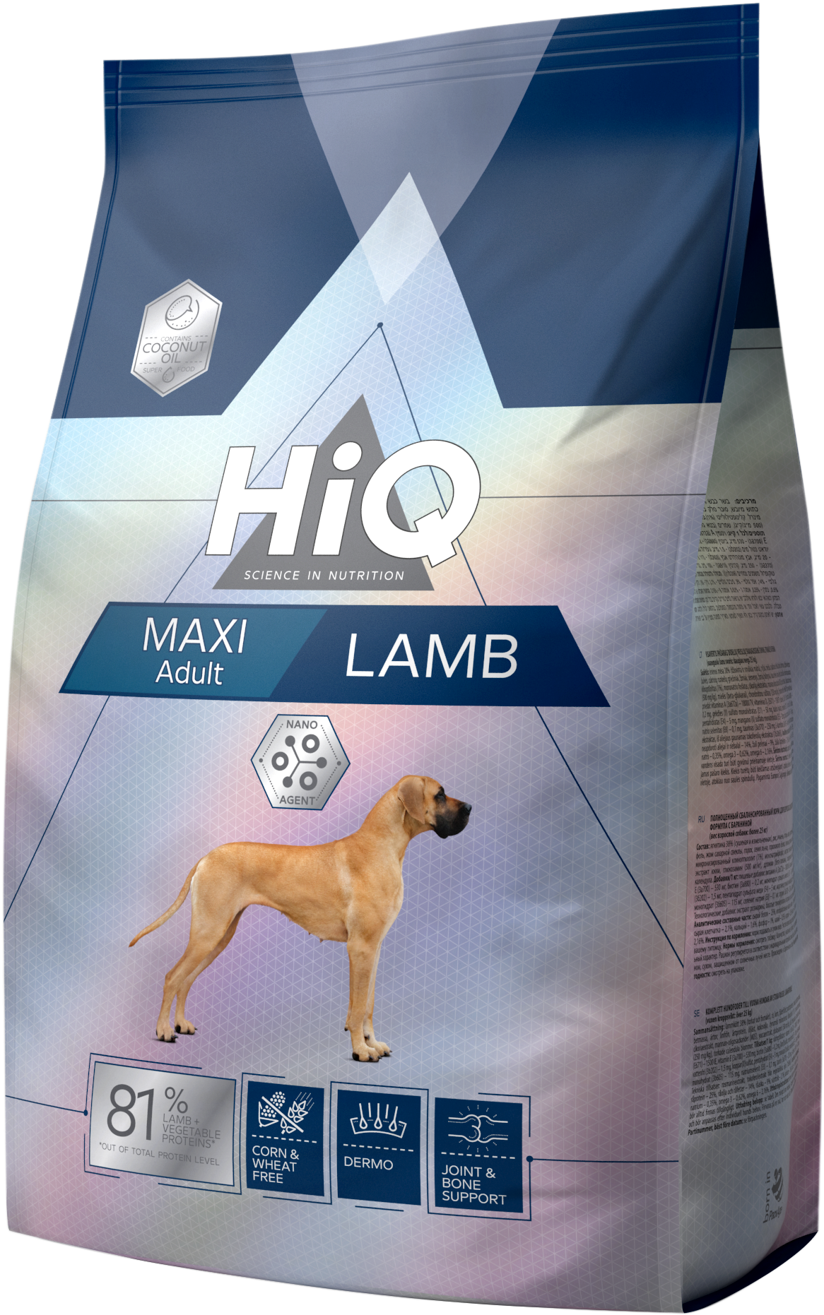 Maxi Adult Lamb 2 8kg T 1524948646 - Hiq Cat Food Transparent PNG - 2048x2307 - Free Download on - Food Transparent PNG Free Download