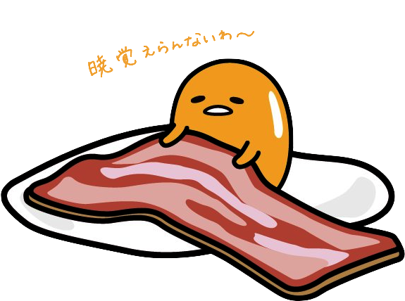 Com Gudetama The Lazy Egg Egg Bacon Sanrio - Kawaii Food Png - Free Transparent PNG Clipart Images Download. - Food Transparent PNG Free Download