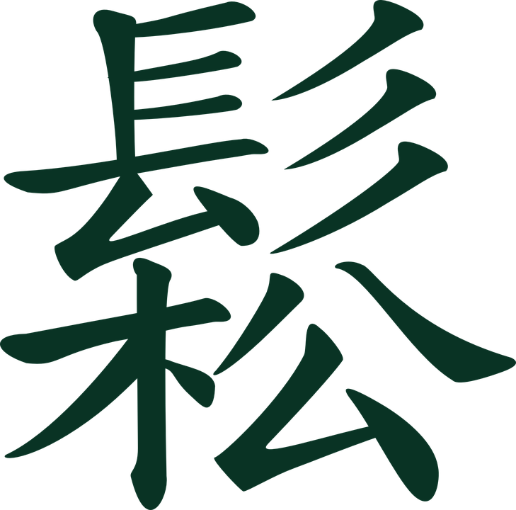 Chinese Clipart Chinese Alphabet - Chinese Food Clip Art - Free Transparent PNG Clipart Images Download. - Food Transparent PNG Free Download