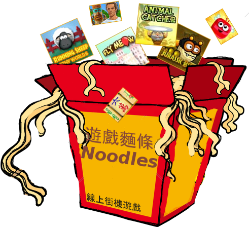 Gamenoodle Has Tons Of Great Free Flash Game To Be - Chinese Food - Free Transparent PNG Clipart Images Download. - Food Transparent PNG Free Download